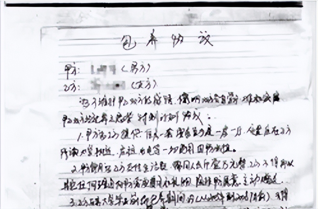 杭州一男子200万与女子签5年*养包**协议，2年后又起诉要回，结局？