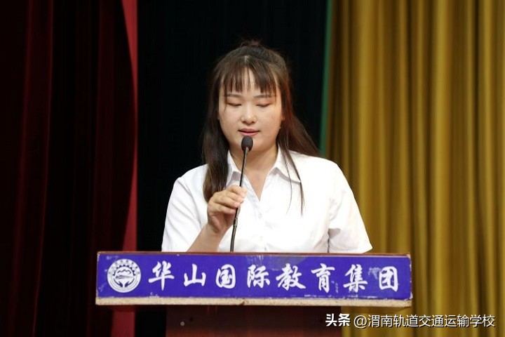 渭南轨道运校2022—2023学年第二学期教育教学工作总结暨表彰大会