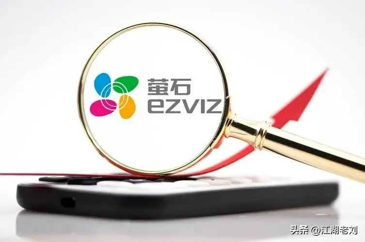 萤石智能家居全屋智能系统如何,萤石发布多款智能家居安防产品