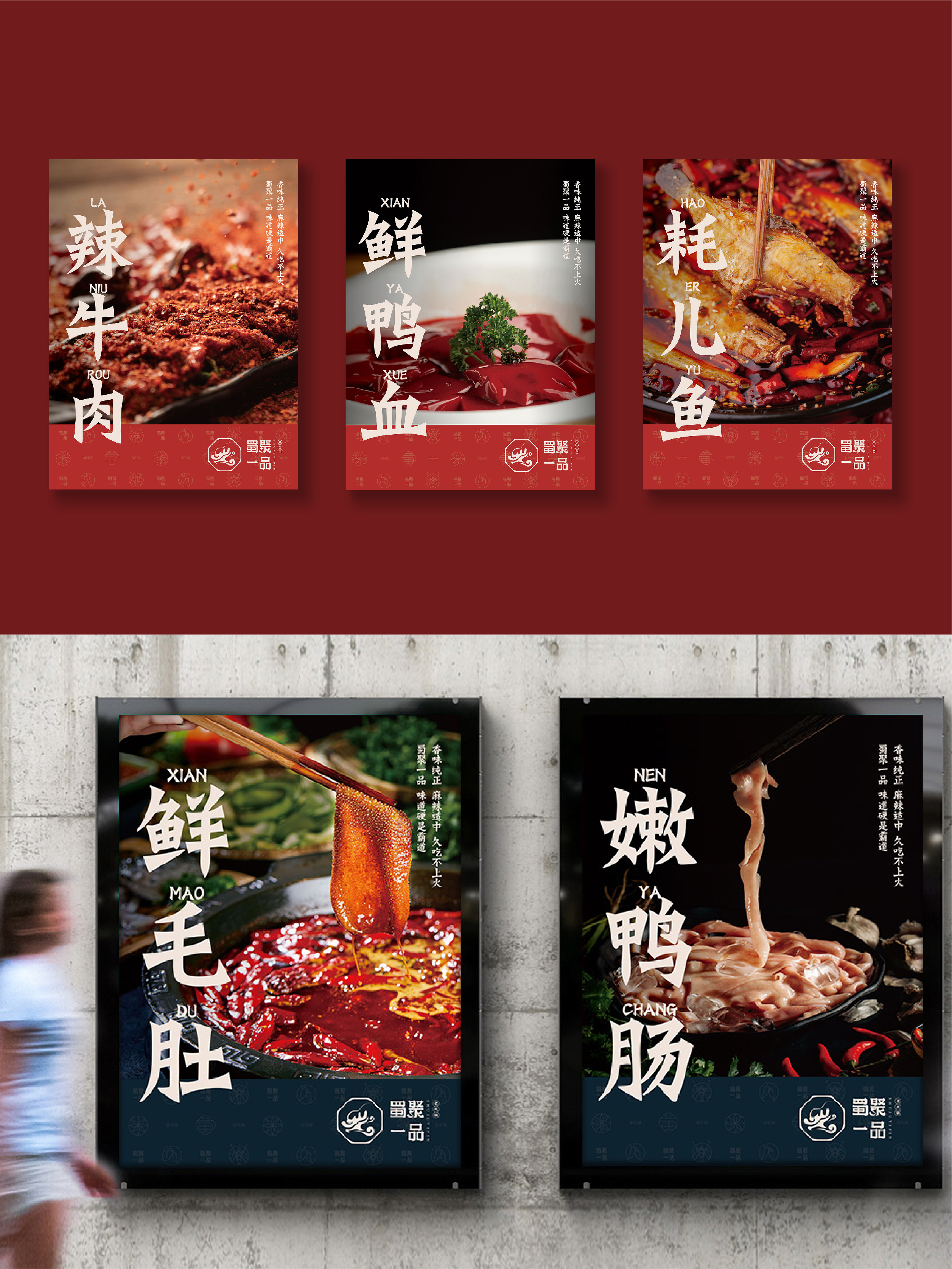 国潮包装轻柔感,蓝色国潮包装