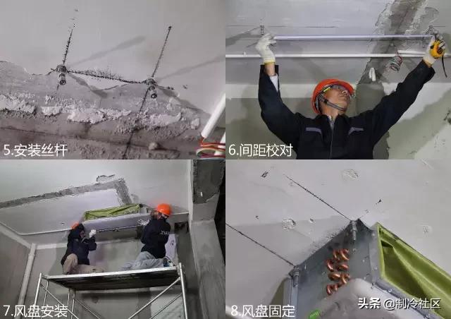 中央空调施工流程,工地地暖中央空调施工流程