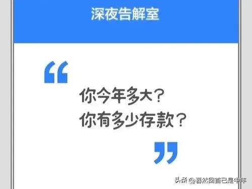 低收入怎么存钱最有效,没有收入的家庭主妇怎么存钱