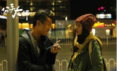 《分手大师》的邓超,真的是比较卖力,展现出自己的多方面