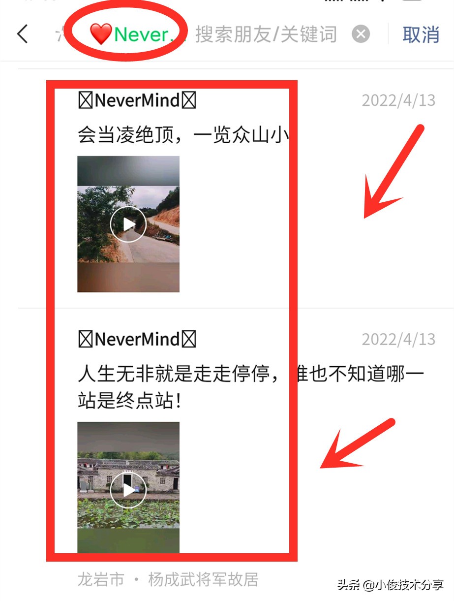 oppo手机怎样删除朋友圈发的信息,微信朋友圈的内容怎么样才能删除