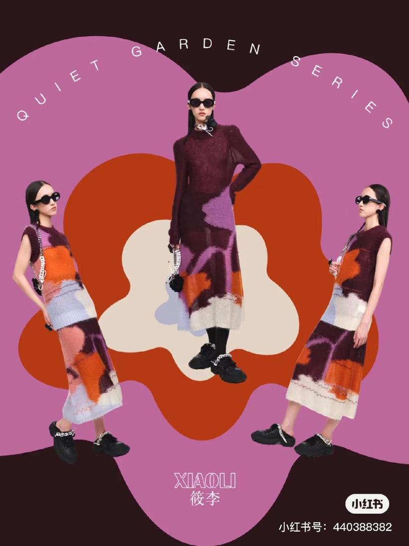 中国时尚2004,中国时尚秀场变化