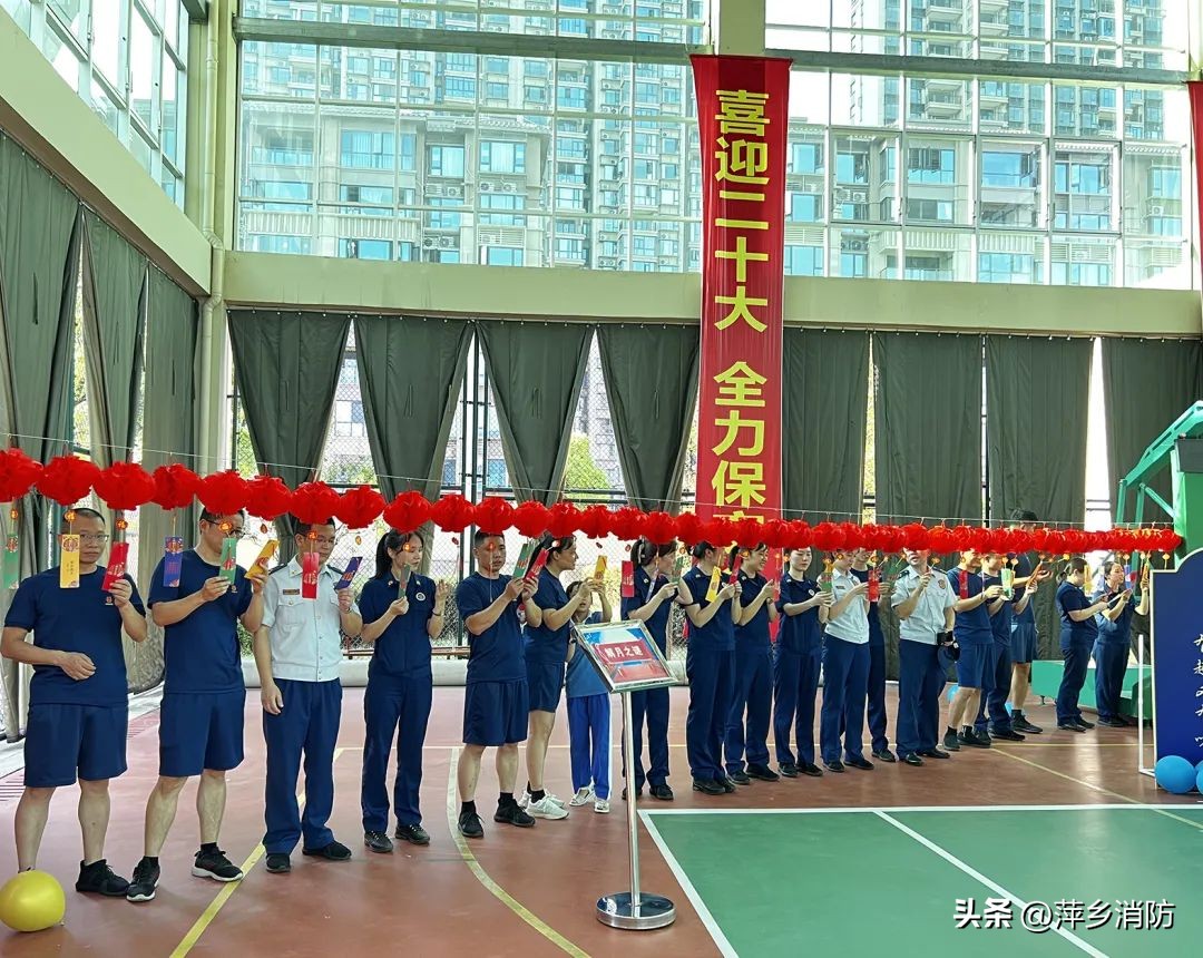 消防火焰蓝运动会,消防火焰蓝晚会