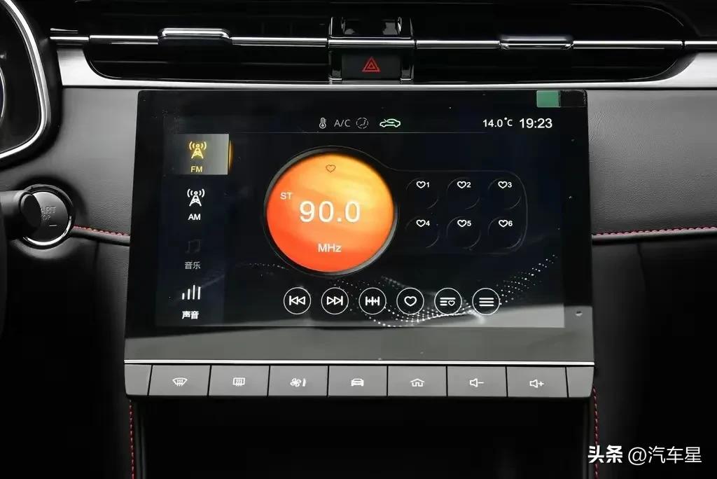 2023款名爵6pro,2023款300名爵尊享版