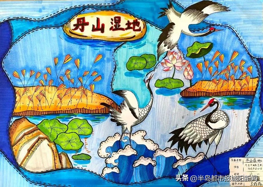 城阳区丹山小学,青岛城阳夏庄街道丹山小学