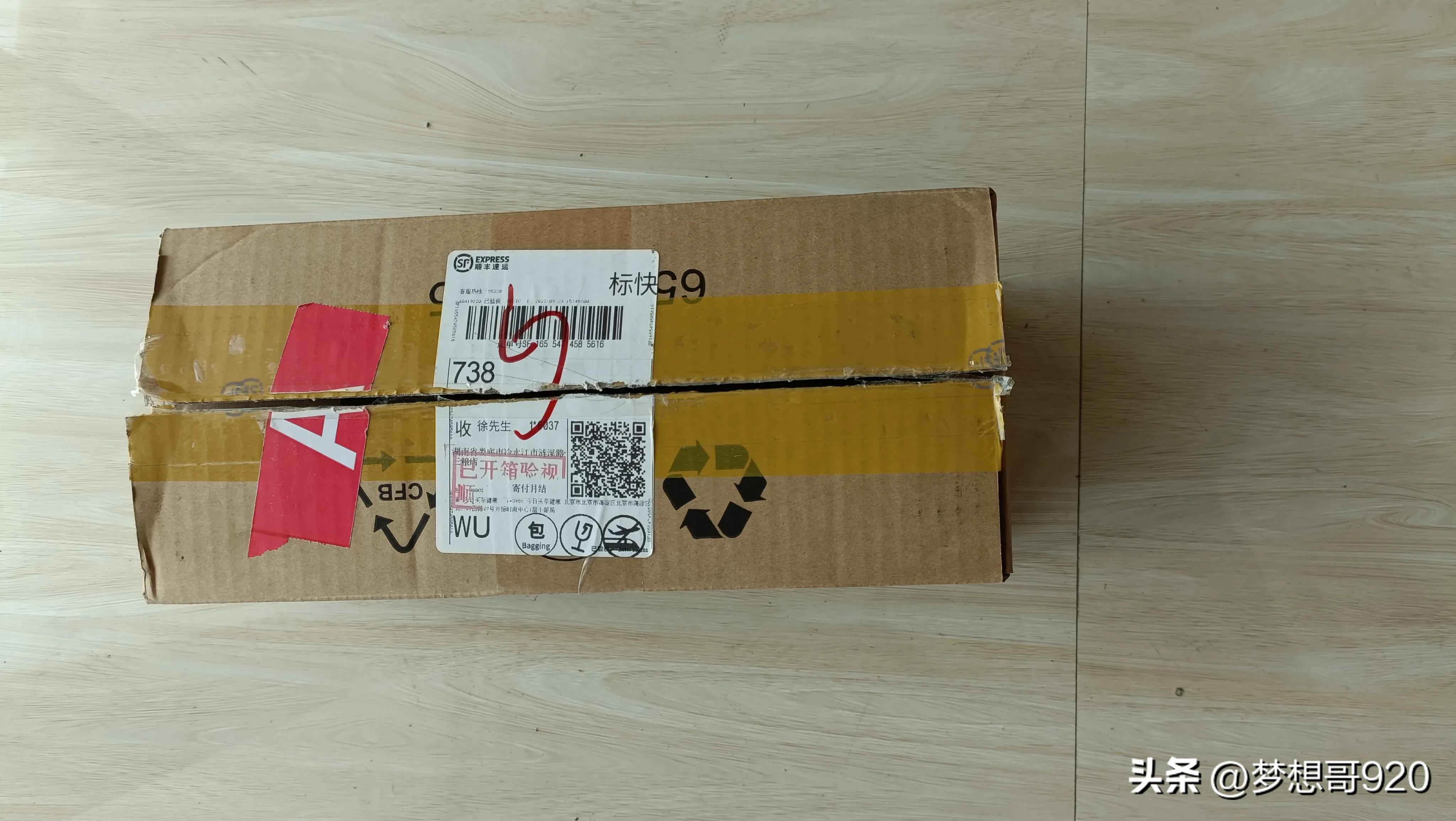 我在*今条头日**获得三件奖品，为何欣喜中却有遗憾