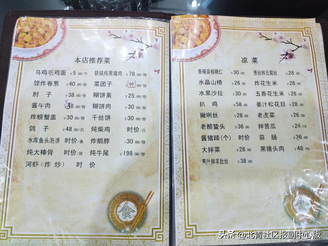 38年老字号美食探店通州,寻味通州运河美食