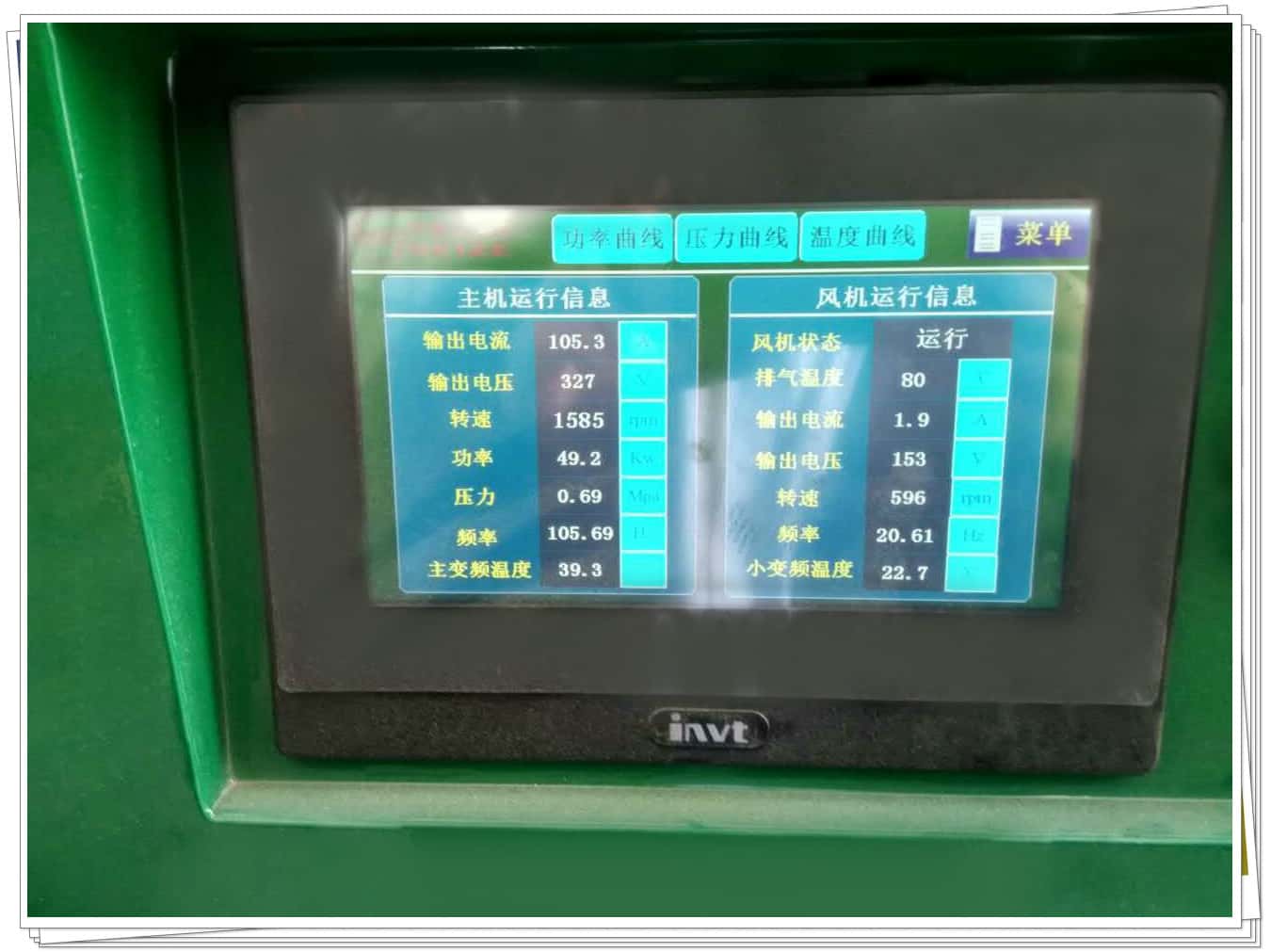 空压机控制面板死机怎么办,空压机面板显示故障