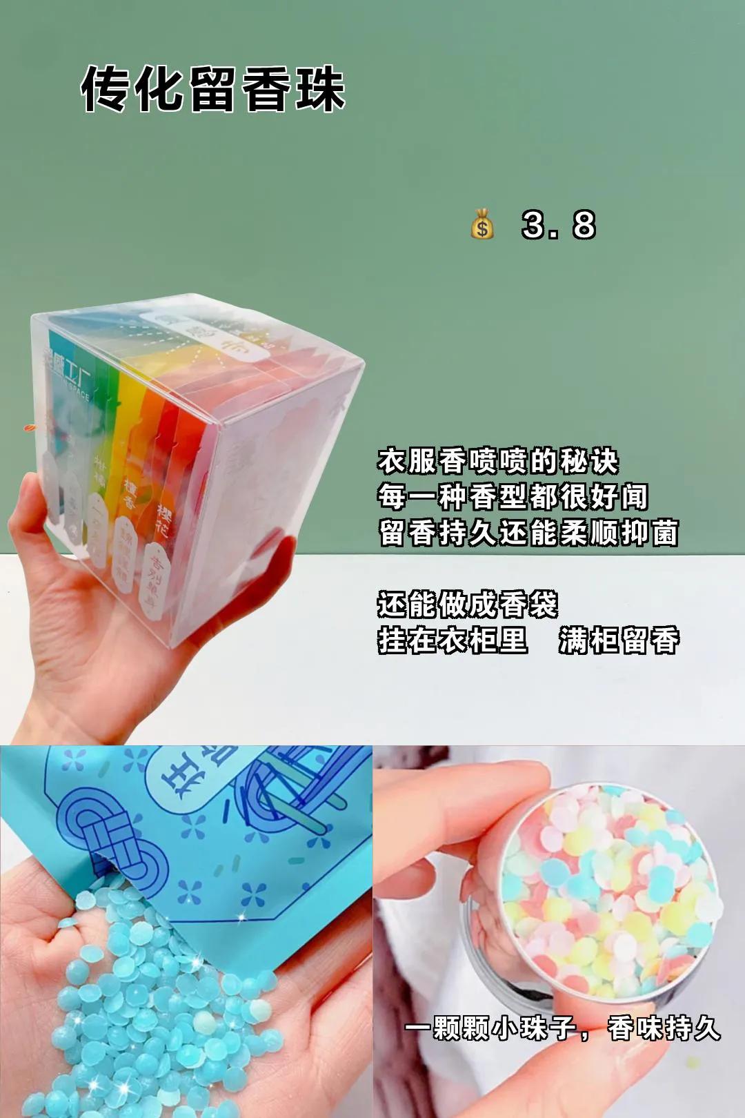 开学前两周抓紧，班花就是你