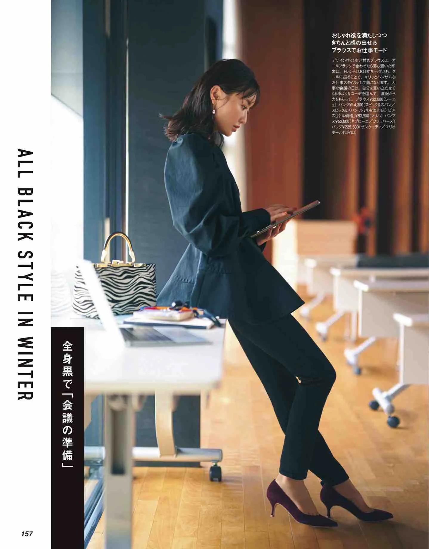 classy杂志里的衣服哪里买,classy日本新歌