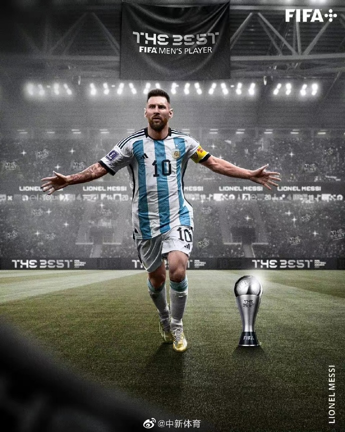 梅西第7次荣膺世界足球先生,梅西第7次拿到世界足球先生