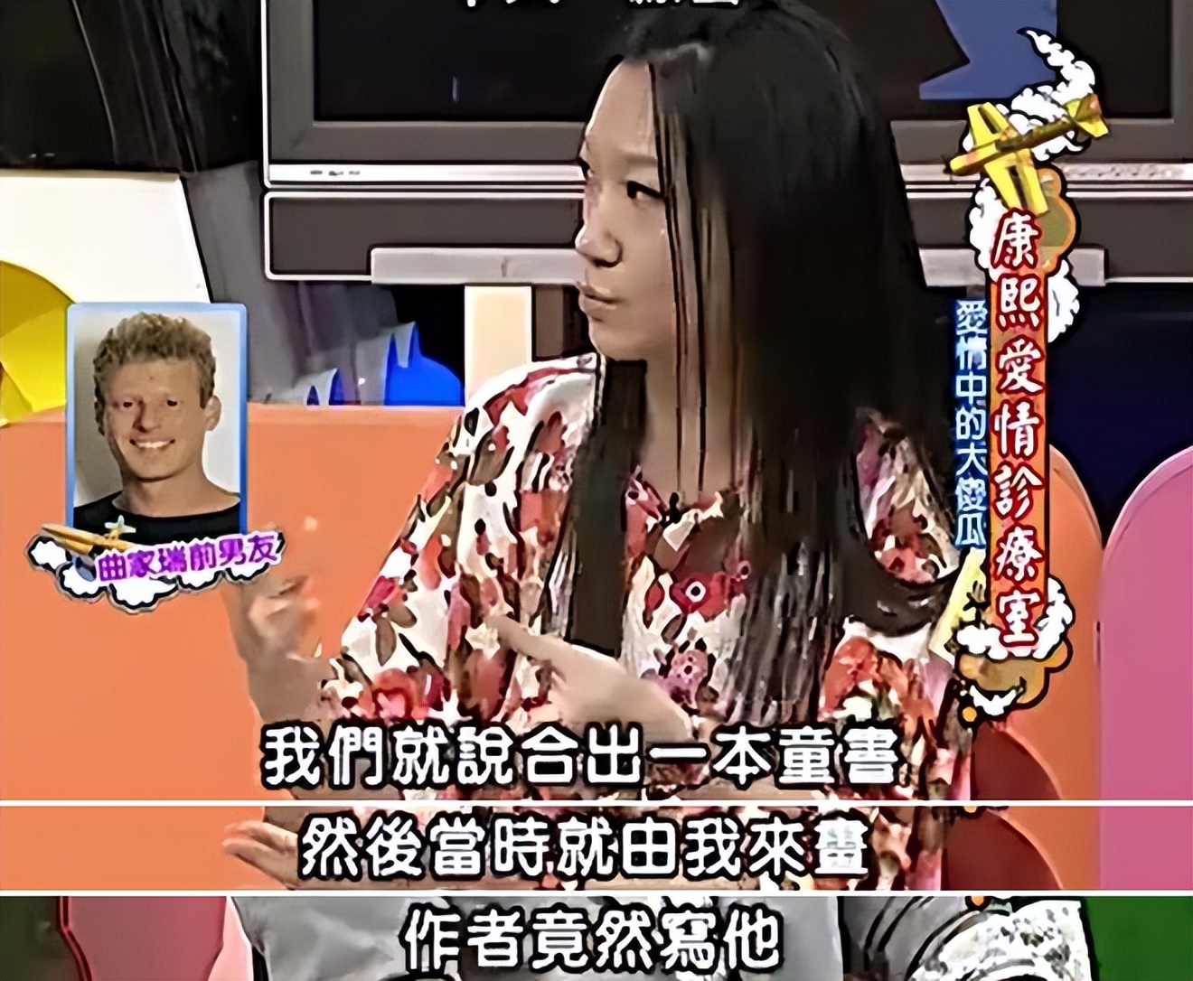 怒怼普信男，只恋爱不结婚：这位女星娱乐圈没人敢惹？