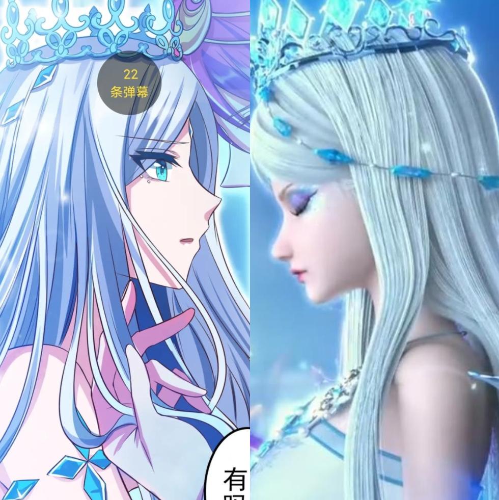 叶罗丽白光莹仙子形态变身图片,叶罗丽光仙子漫画图片