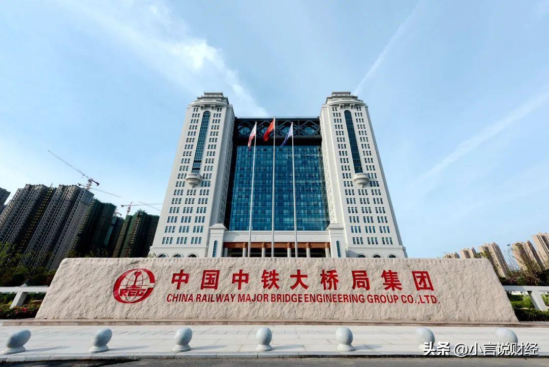 中铁大桥局一级职员什么级别,中铁大桥局有多少个公司