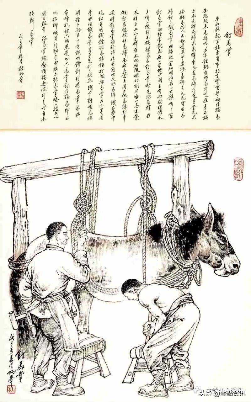 杜明岑《津沽三百六十行》第二辑：市井服务、农耕行旅、旧俗篇