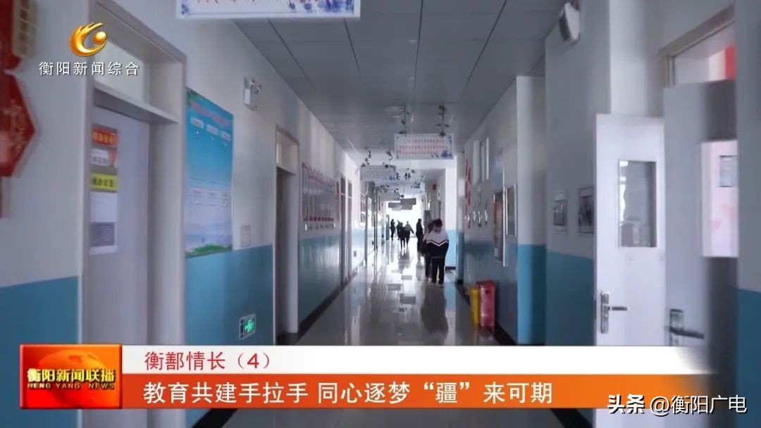 衡鄯情长（4）教育共建手拉手同心逐梦“疆”来可期