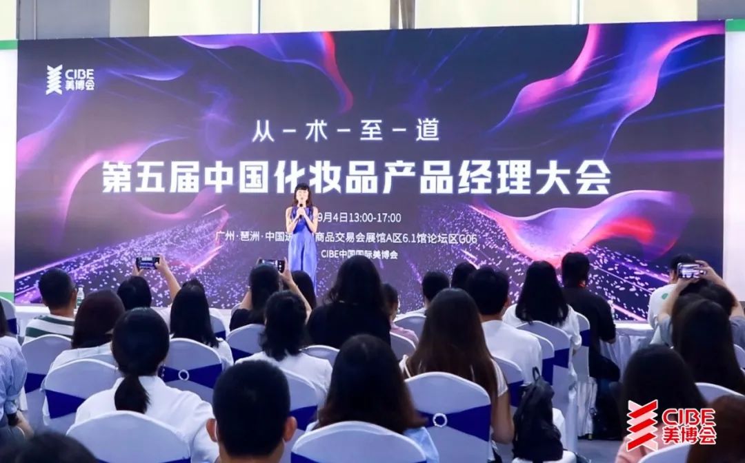 2020广州内衣美博会,2023年广州内衣视界博览会