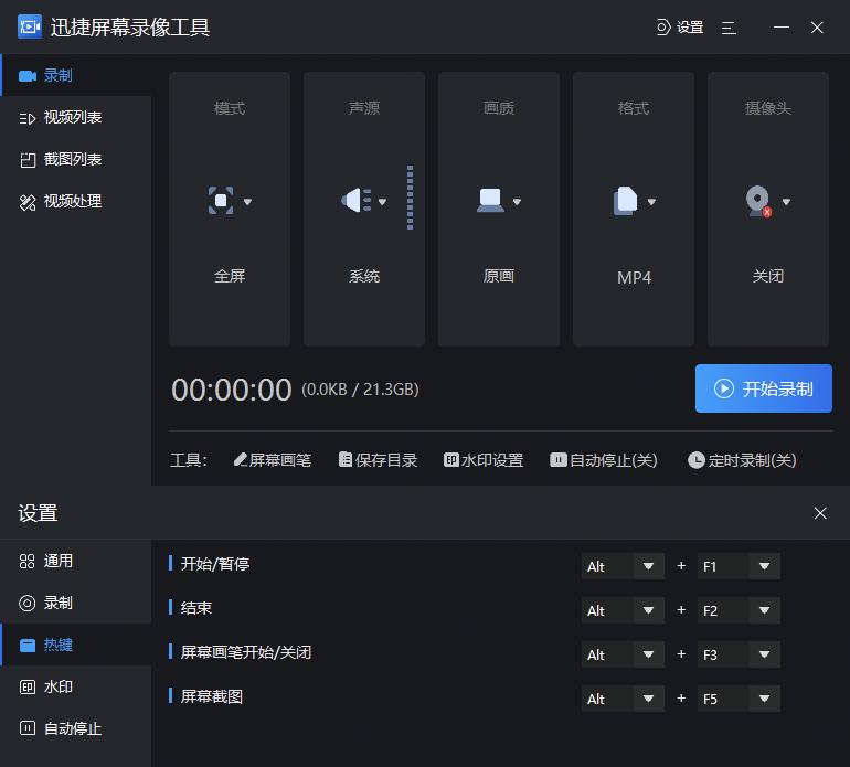 苹果电脑键盘f1到f12失灵怎么设置,win7键盘f1到f12快捷键怎么关闭