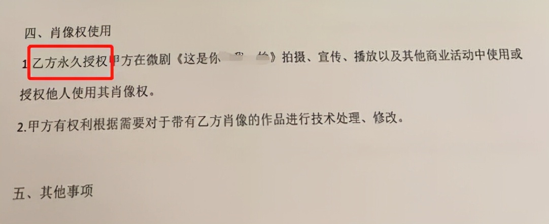 三万元给孩子报个培训班,3万元童星培训