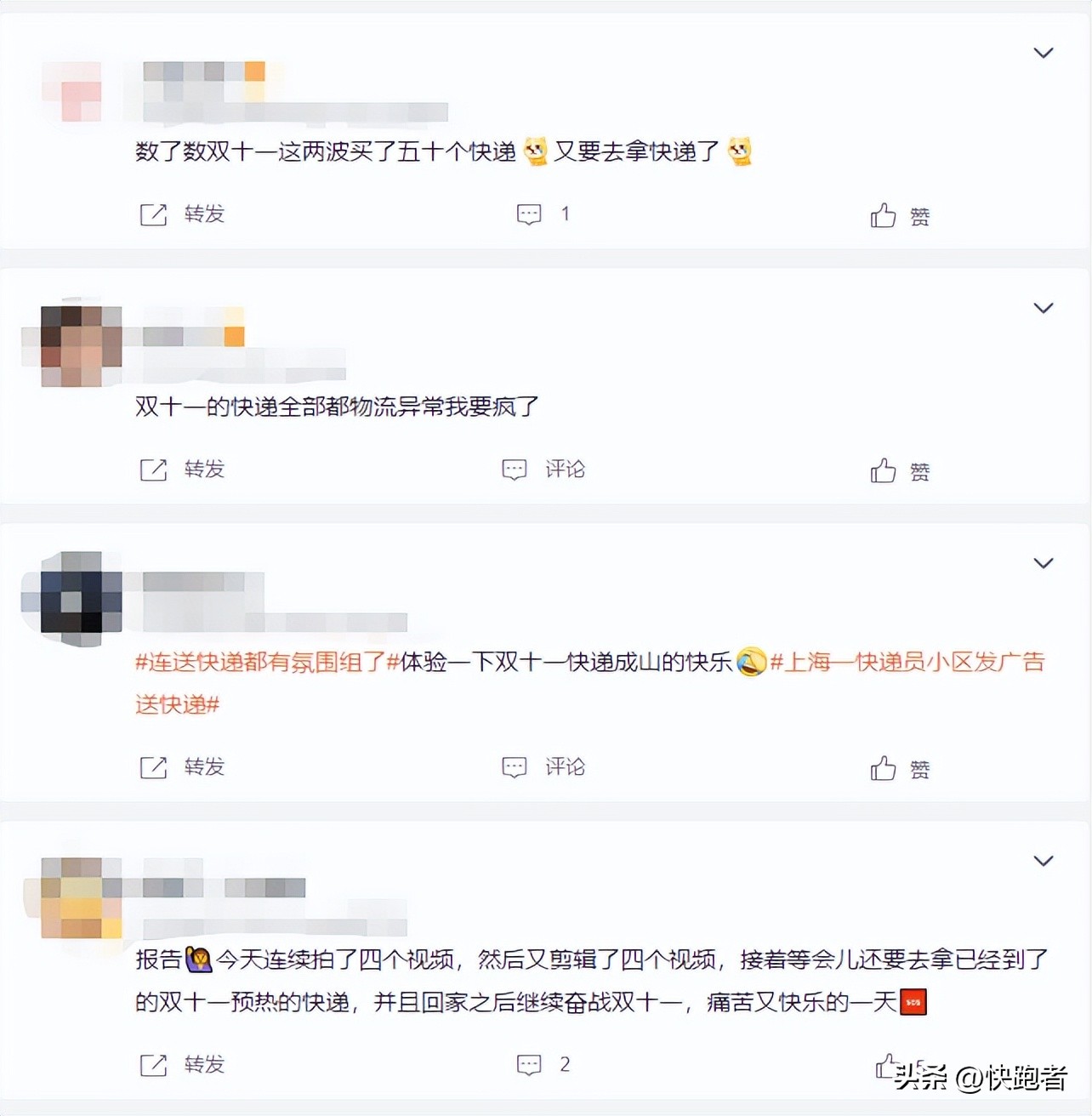 双十一快递配送前景,双11快递暴增视频