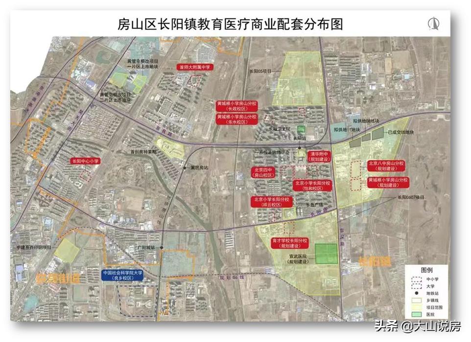 北京最有潜力的四大学籍区