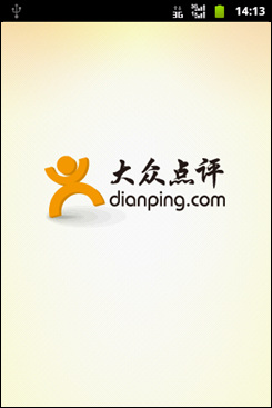 华为c8650天翼,天翼推荐