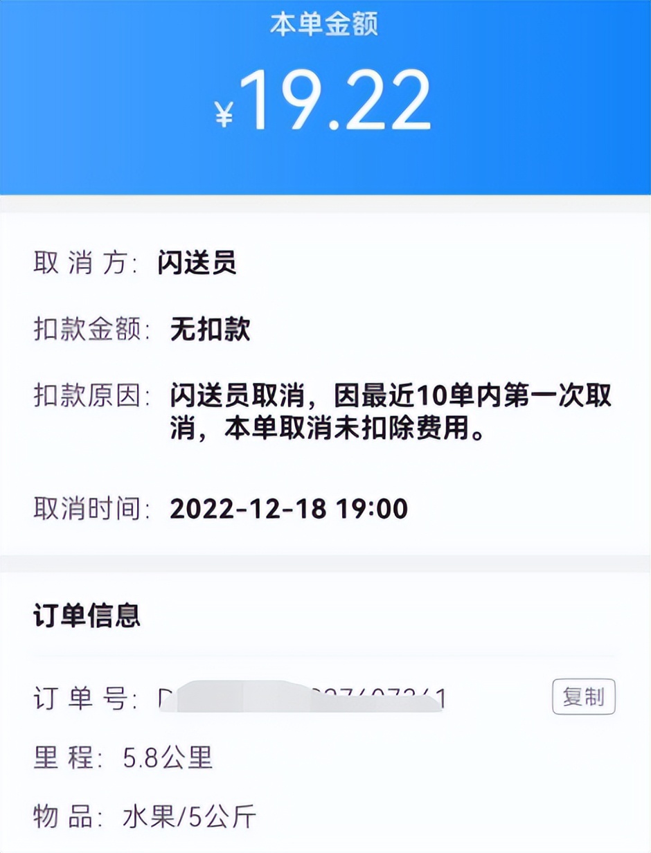 快递员一天能挣多少钱?以亲身经历来揭秘