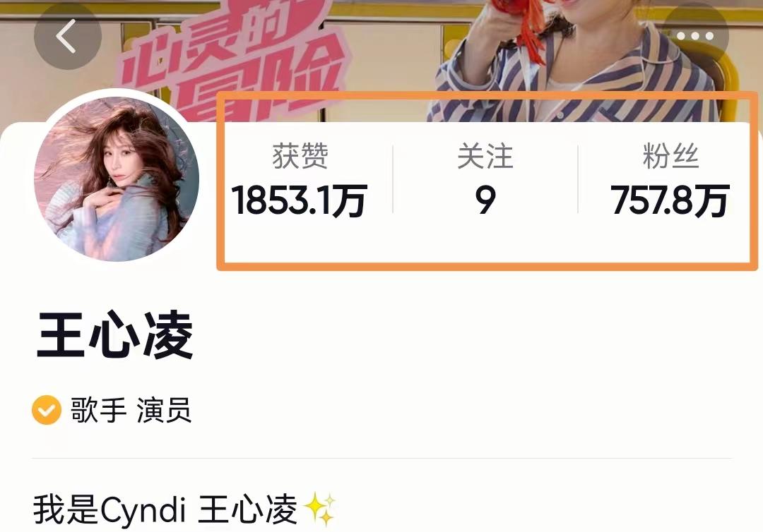 王心凌一个喷嚏炸翻全网,王心凌爆火芒果台被整懵