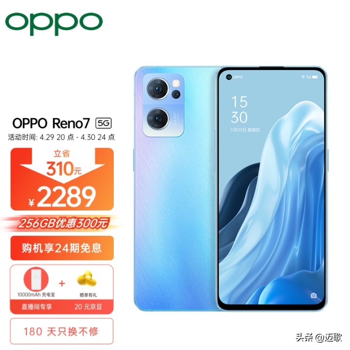 2022年「618」2000元左右手机哪些值得买？