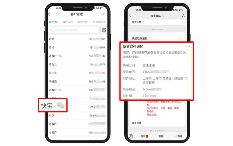 提升服务水平以及处理客户投诉,驿站提升顾客满意度的对策