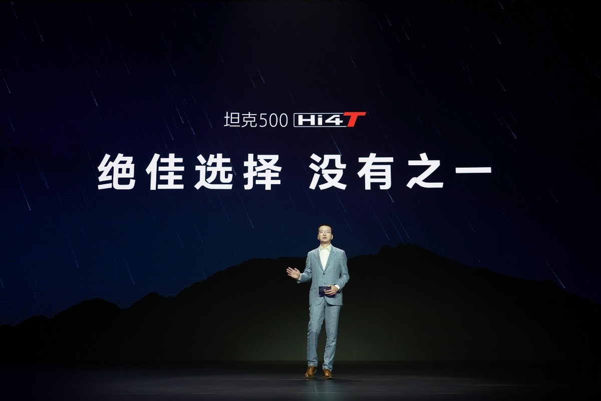 全新坦克500hi4-t越野,全新坦克500hi4-t最新成交价