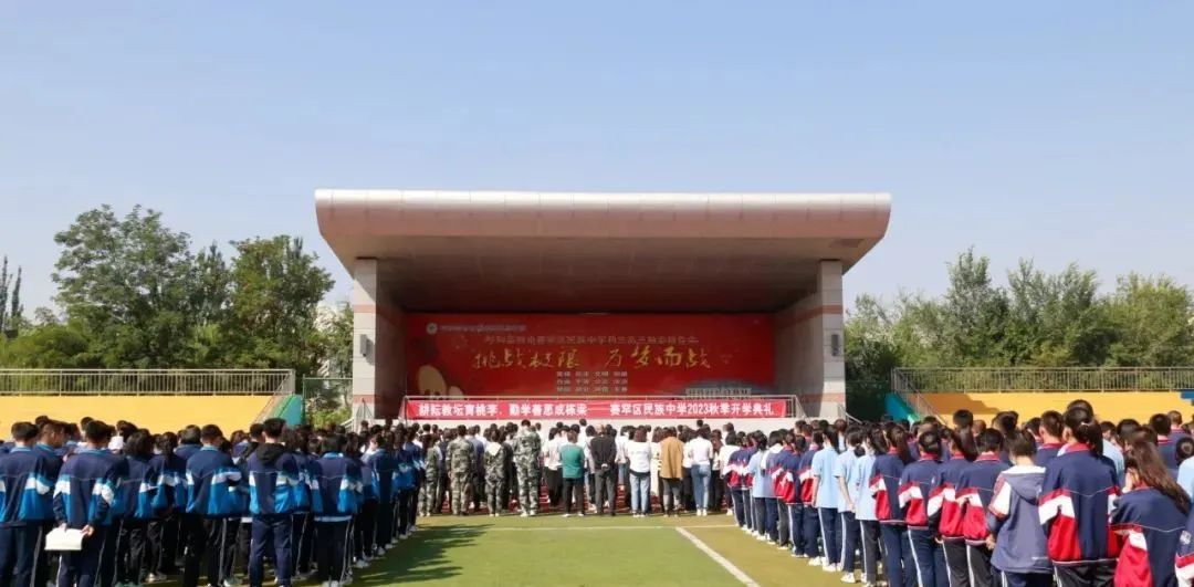 新学期我准备好了作文,新学期你准备好了么