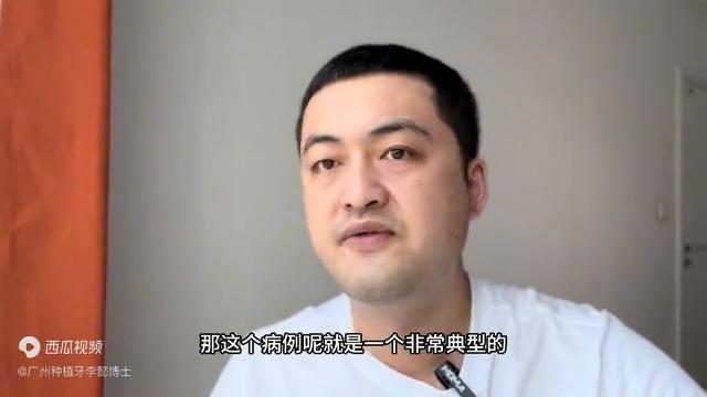 种植牙的缺点危害,种植牙五大危害