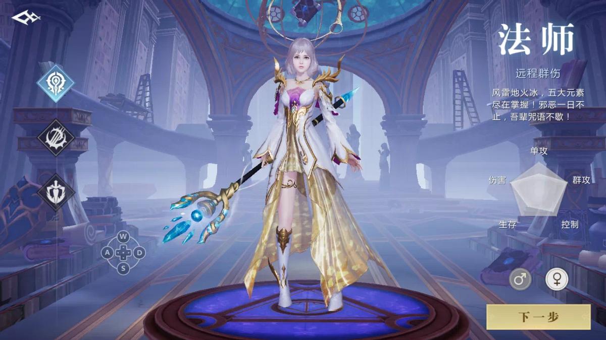 魔域手游三职业版本链接,魔域手游2三大职业带来丰富玩法