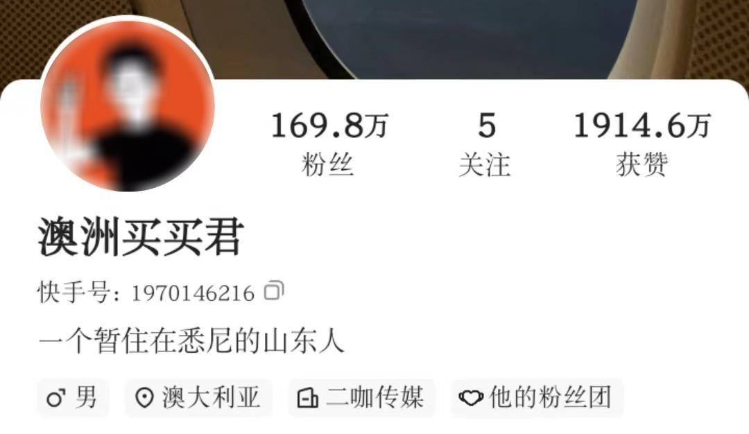 视频号如何精准吸粉,怎么涨粉破播量