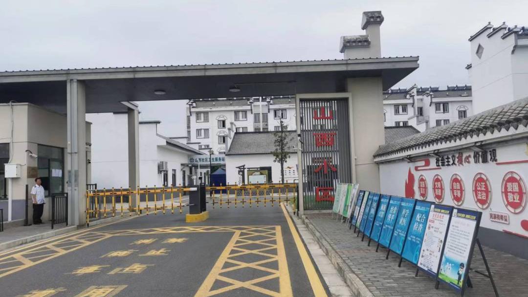 溧水区物业红黑榜,浦口区物业评比公示