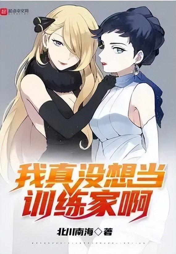 2022年第一季度,2024第二季度完结小说排行榜