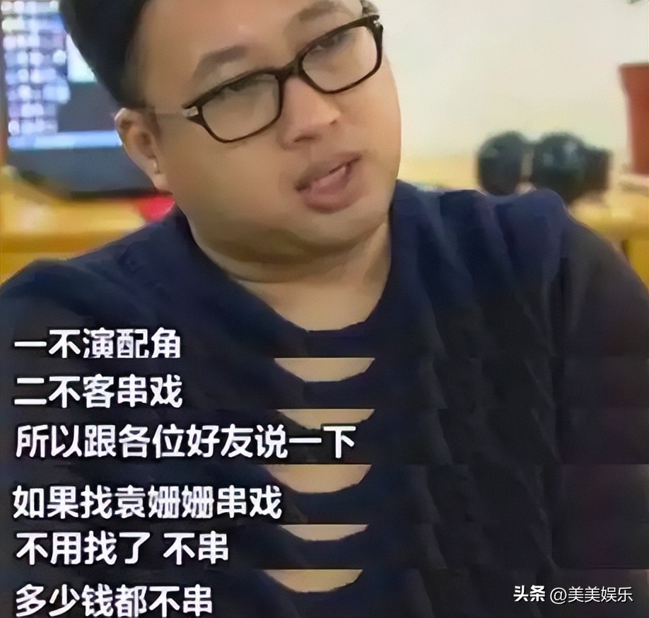 于正说袁姗姗的原因,于正与袁姗姗关系好吗