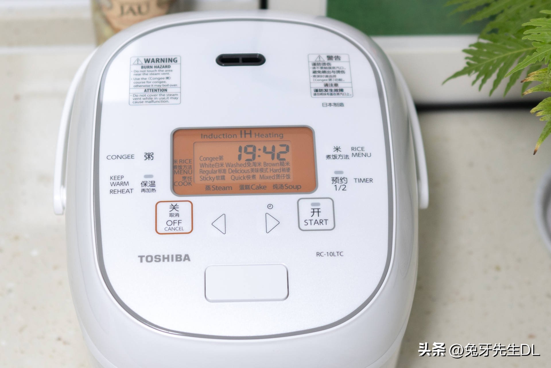 东芝电饭煲rc-10,东芝RC-10LTC电饭煲