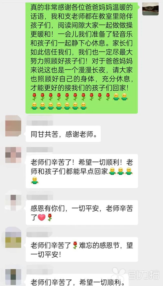 有温度更有速度,有温度的苏州