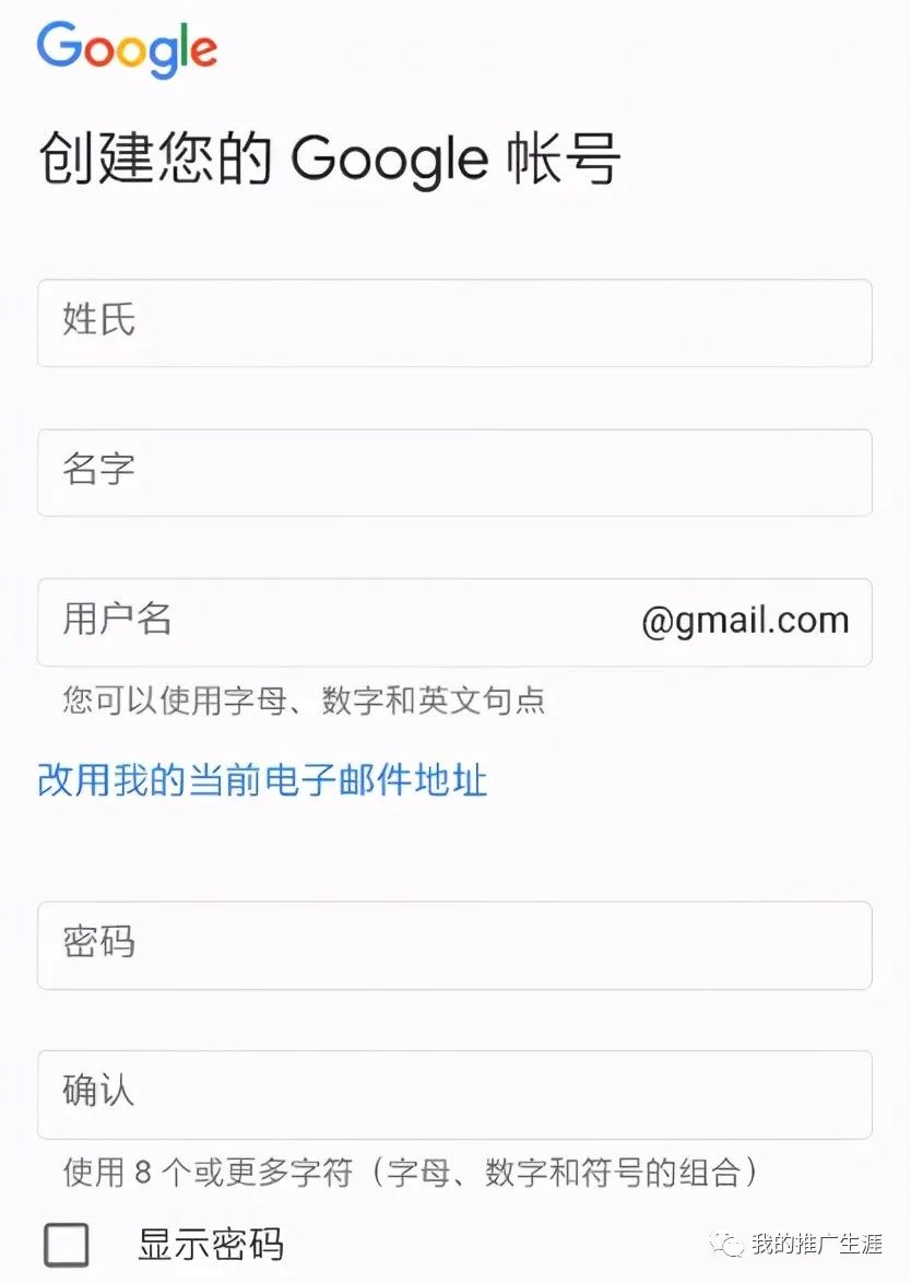 谷歌gmail邮箱官方app,gmail怎么添加谷歌账号