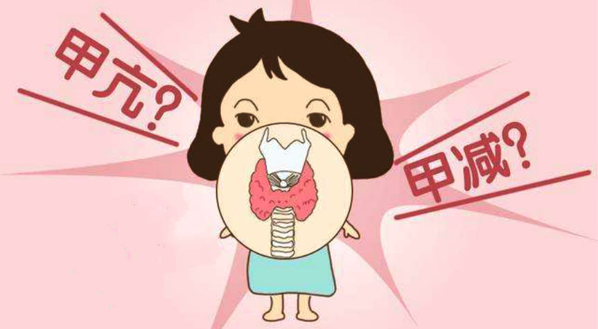 甲减和甲亢哪个可怕,甲亢后甲减跟桥本甲减哪个更严重