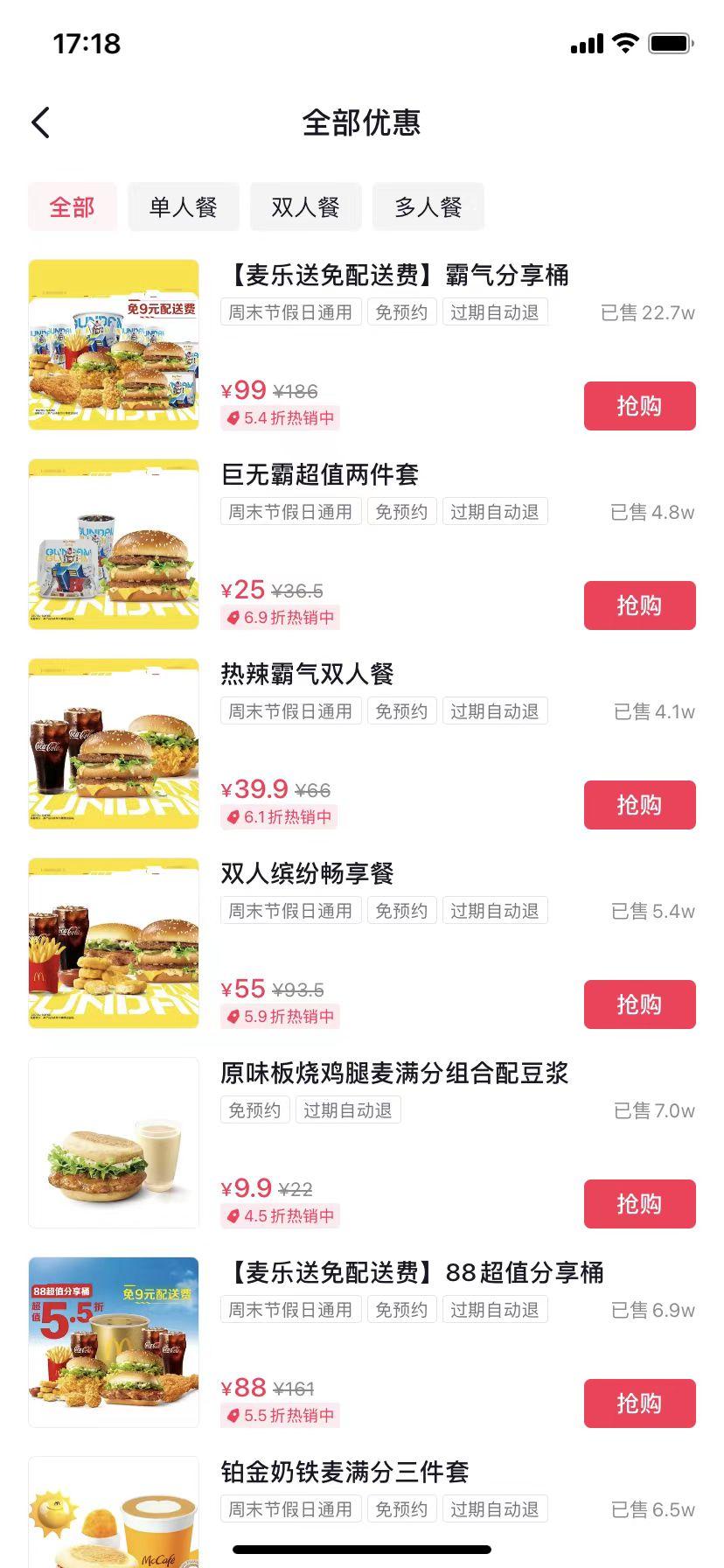 传统线下店铺如何运营 (线下店铺如何循环增长)