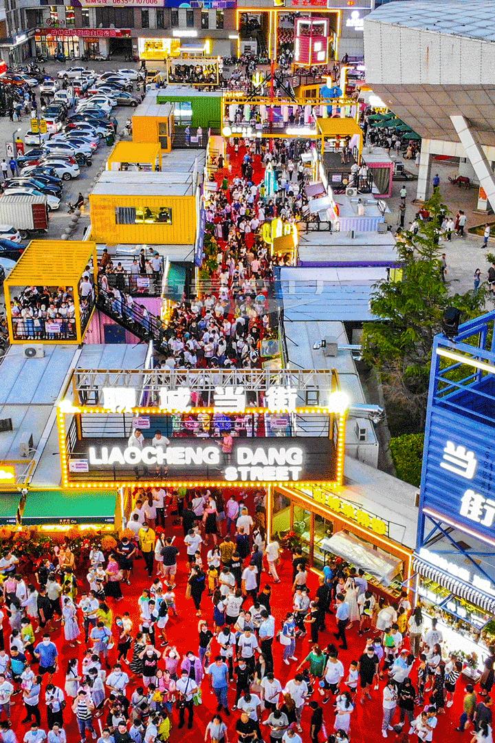 激活疫后经济复苏，这条集装箱商业街一开街就鲨疯了