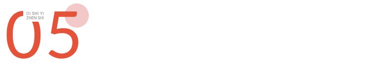 短短90秒就能再也不来月经，还有这种好事？