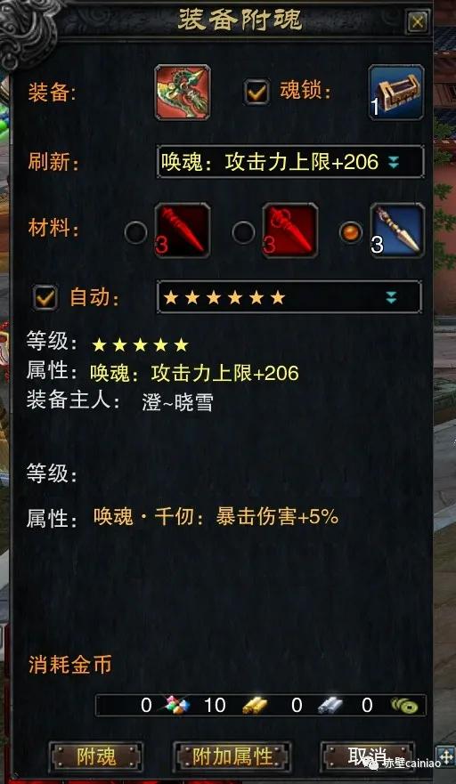 完美赤壁1-100,完美赤壁最强玩家