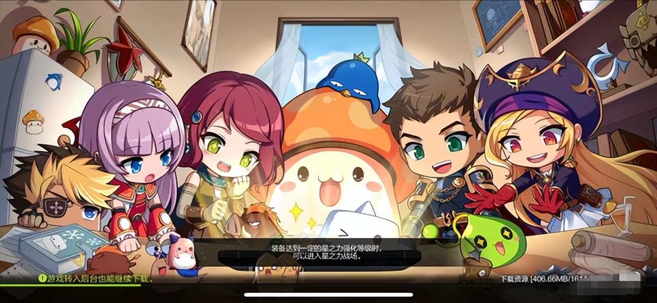 冒险岛手游平民有必要入坑吗,冒险岛职业转换注意什么